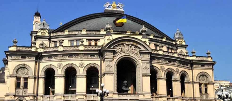 Nationale Oper Der Ukraine Goethe Institut Ukraine