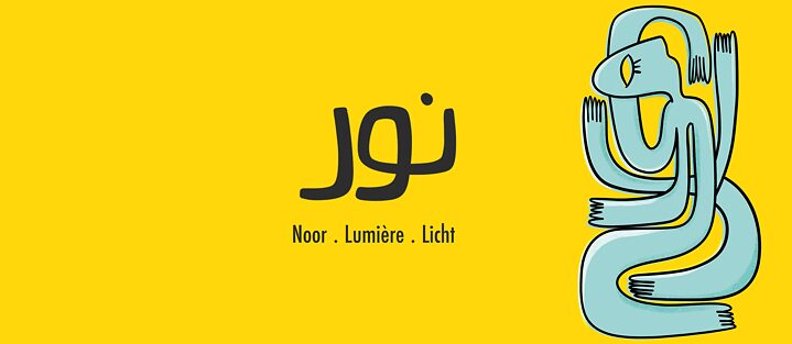 Logo von NOOR_Lumiere_Licht