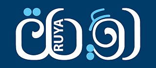 Ruya Logo