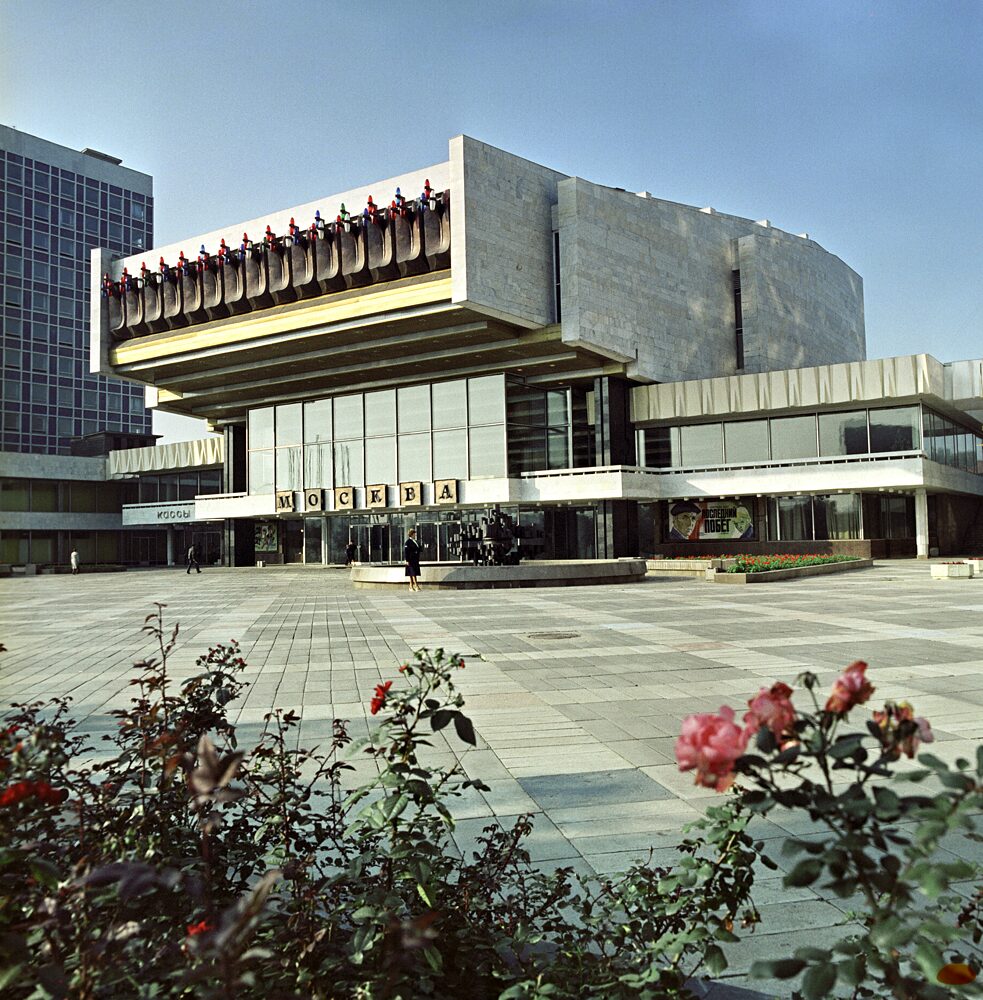 Moscow Cinema (Minsk), architects: V. Kramarenko, V. Shcherbina, M. Vinogradov // 1980