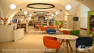 Бібліотека Goethe-Institut в Україні