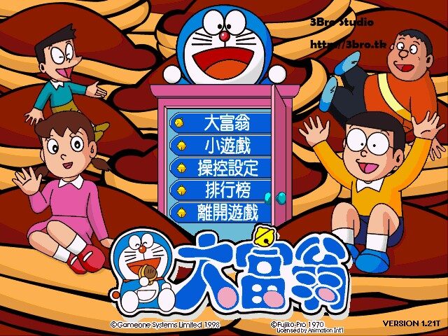 Screenshot von Doraemon Monopoly