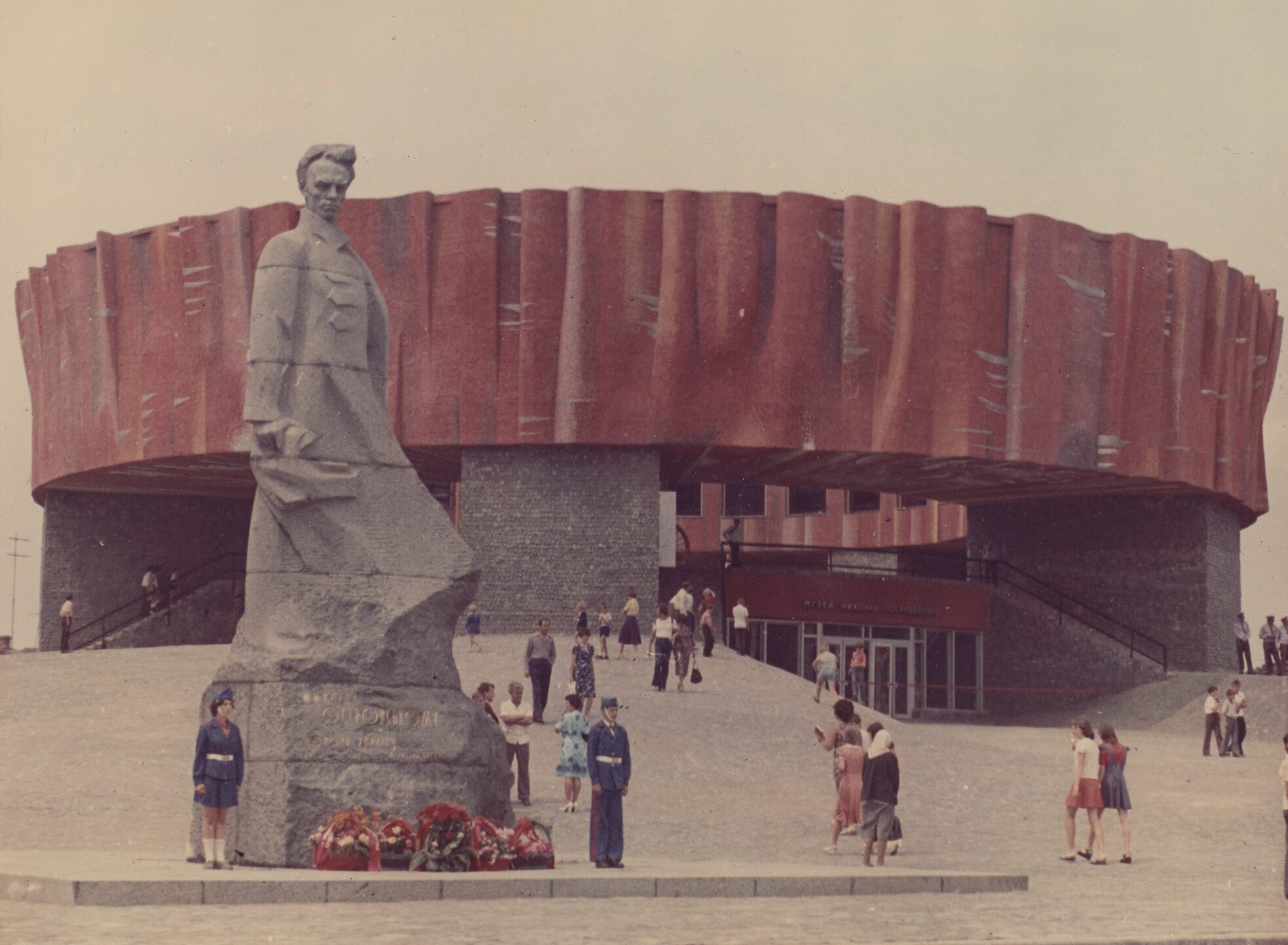 музей островского в шепетовке