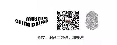 QR-Code | Ausstellung „The New Complexity: Contemporary Architecture in Germany“