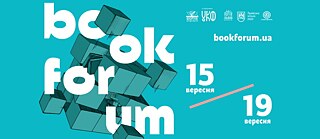 Book Forum 2021