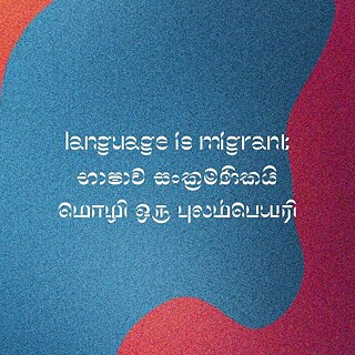 Colomboscope 2022 - Language Is Migrant - Participants List 