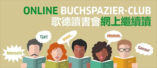 Online Buchspazier-Club