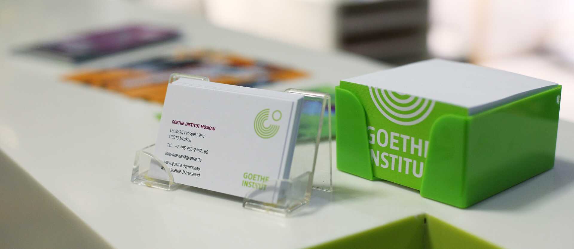 Гете институт сайт. Goethe Institut. Гете институт Москва. Гете институт СПБ. Goethe Institut Moskau лого.