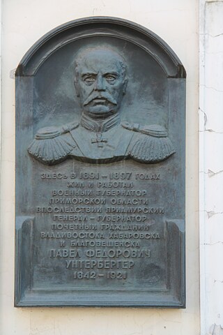 Basrelief von General-Gouverneur Unterberger von der Svetlanskaia Strasse