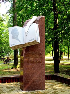 Památník Michaila Bulgakova v Buči