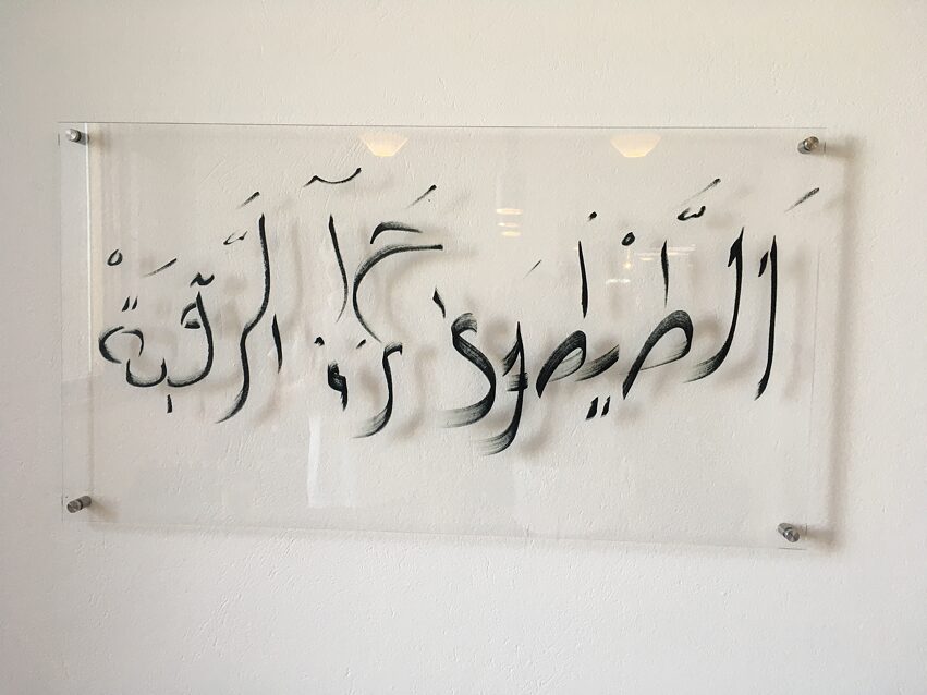 Calligraphy on glass