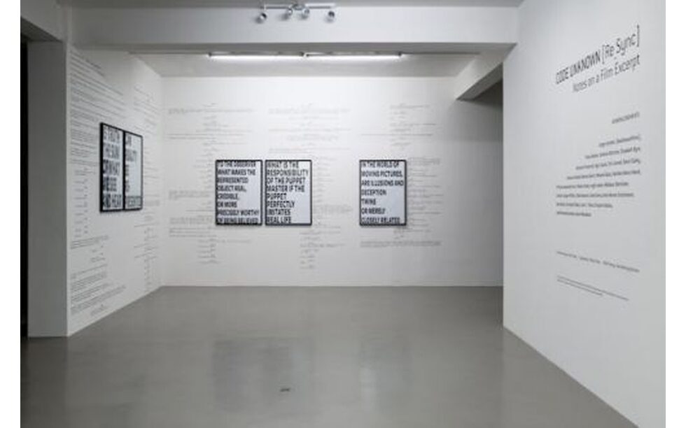 Photo of exhibition room with text written on the walls