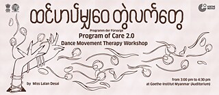 Dance Movement Therapy Workshop