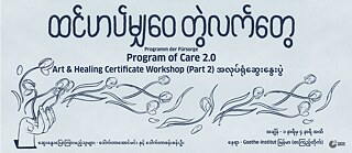 Art & Healing Certificate Workshop