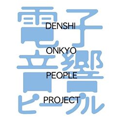 Denshi Onkyo People Project