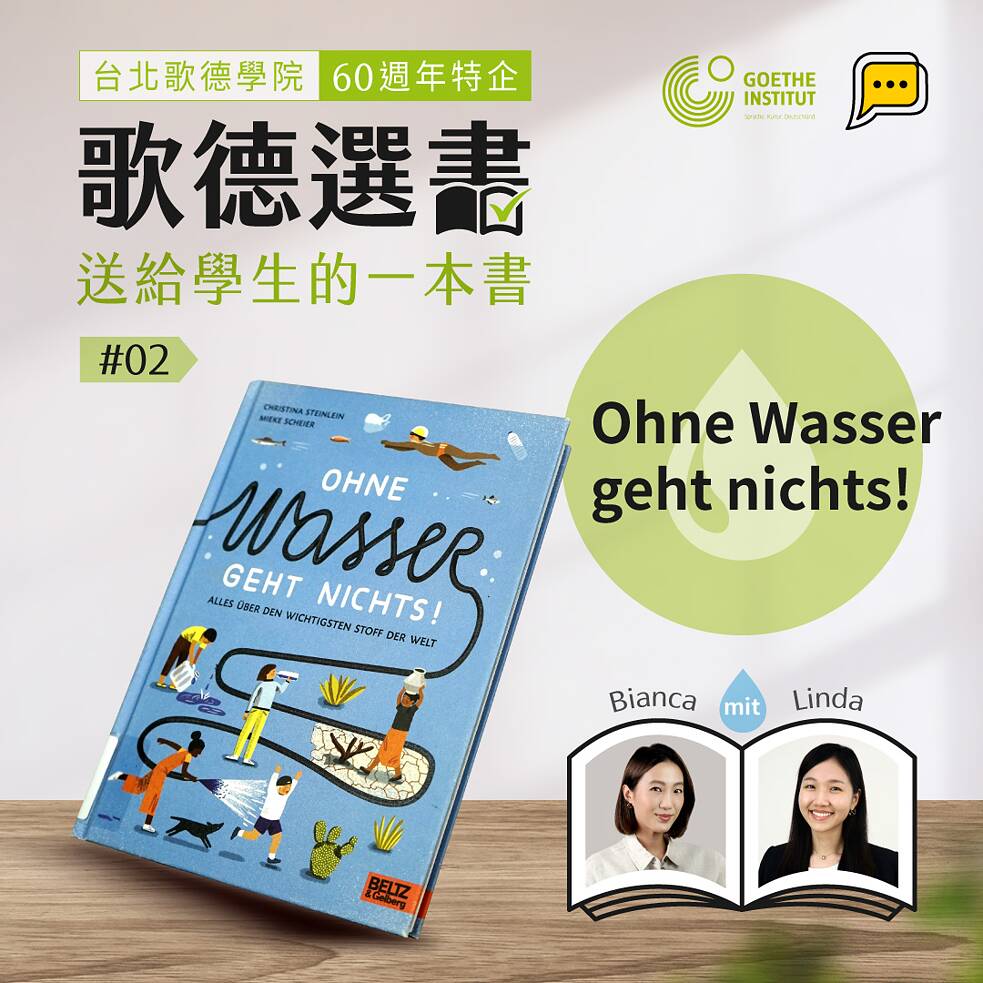 Das Buchcover von "Ohne Wasser geht nichts"