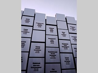Інсталяція-меморіал на честь загиблих у Бучі