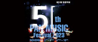 51. PAN Musik Festival