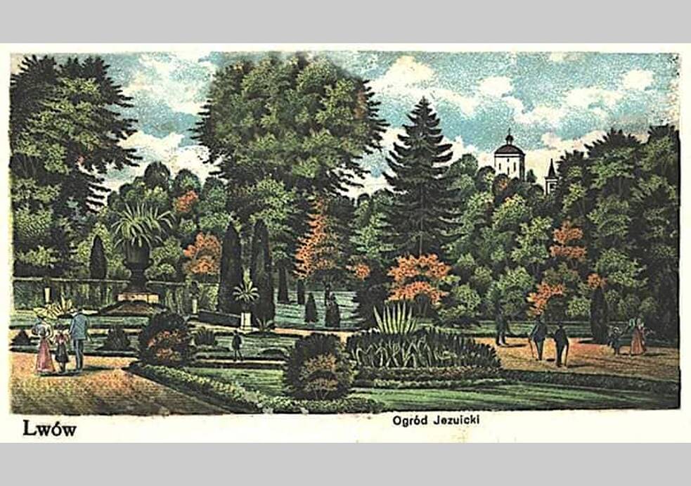 Парк імені Івана Франка у Львові,1868 рік. 