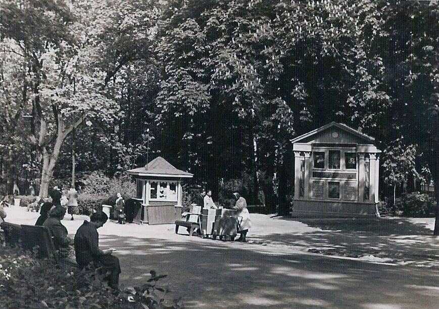 Парк імені Івана Франка у Львові,1959 рік.