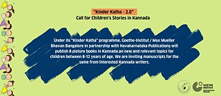 Kinder katha_open call 2024 © © Goethe-Institut / Max Mueller Bhavan Kinder Katha_Call 2024