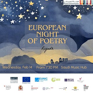 European night of poetry