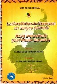  la-constitution-du-cameroun-en-langue-ewondo- © ©Goethe-Institut Kamerun  la-constitution-du-cameroun-en-langue-ewondo-
