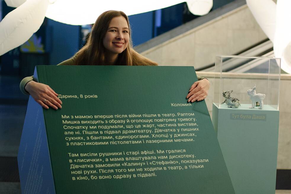 Die von Kateryna Yehorushkina gesammelten Geschichten von Kriegskindern wurden im Rahmen der Ausstellung Atelier der Träume vom 22. Februar bis zum 6. März 2024 im Ukrainischen Haus präsentiert.  Die Ausstellung Atelier der Träume wurde von UNICEF und den NGOs Port of Culture und Kulturna platforma organisiert.