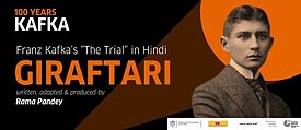 GIRAFTARI: Hindi adaptation of Franz Kafka’s The Trial 