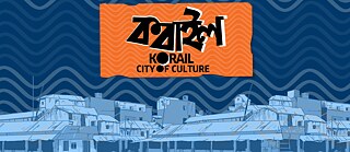 Korail - City of Culture