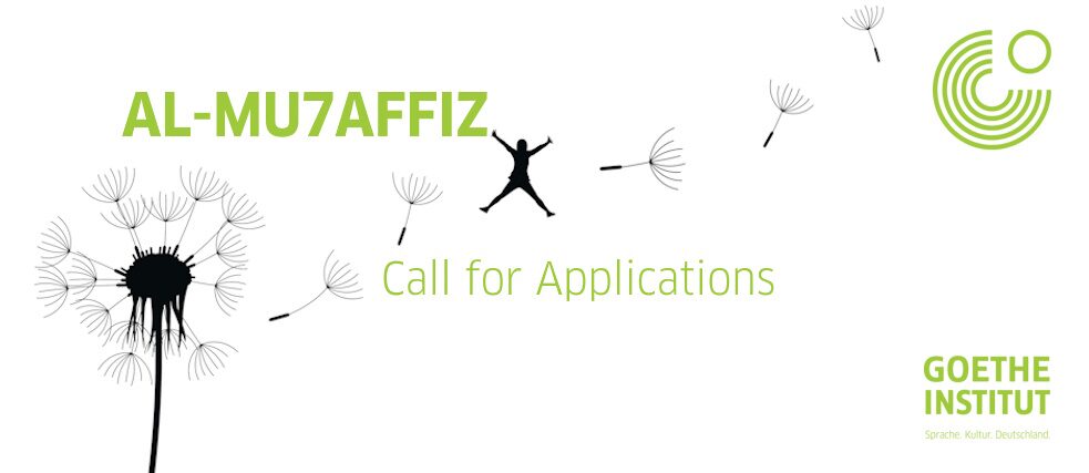 AL-MU7AFFIZ  Call for Applications