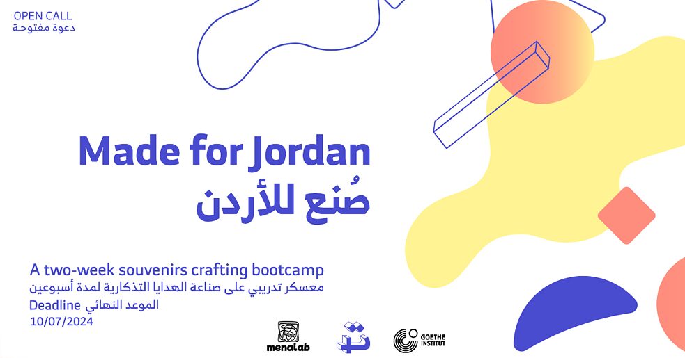 Made for Jordan: Souvenir Crafting Bootcamp