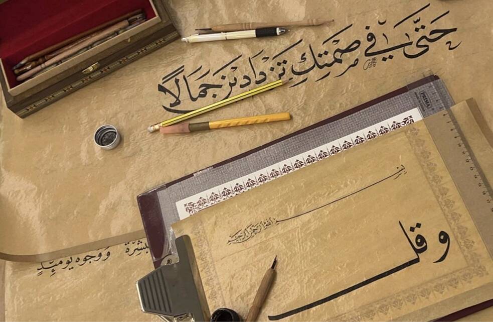 Budding calligrapher Ahmed Jora has been struggling to find opportunities to showcase his work in a rapidly-growing, yet competitive, art scene. 