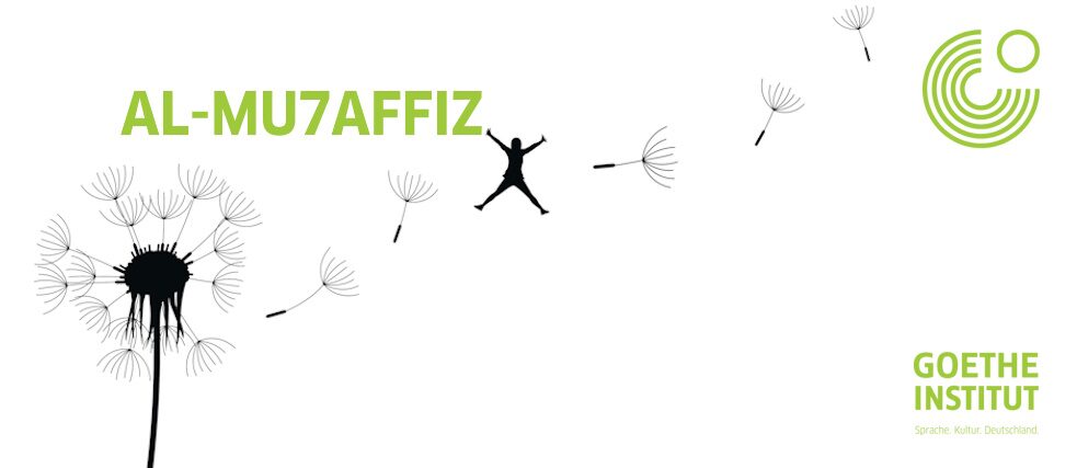 AL-MU7AFFIZ – Support Grant