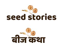 Seed Stories Logo