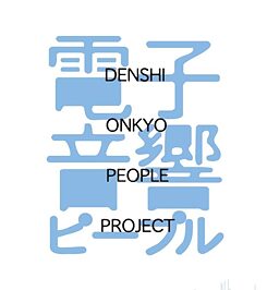 Denshi Onkyo People Project