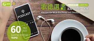 Von uns für dich: Buchcast mit Deutsch Pipapo