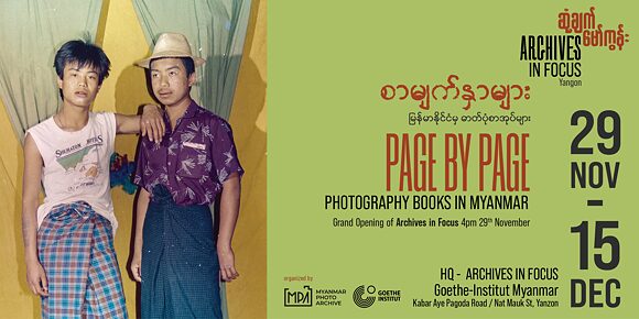 PAGE BY PAGE: Photography books in Myanmar