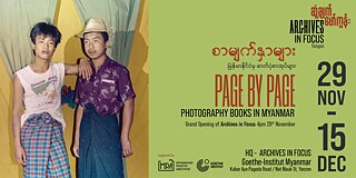 PAGE BY PAGE: Photography books in Myanmar