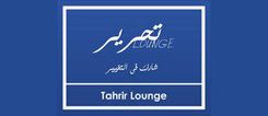 Tahrir Lounge Project @ Goethe