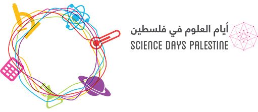 Science Days Palestine 2016