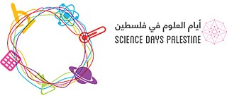 Science Days Palestine 2016