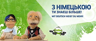 Mit Deutsch weißt du mehr!