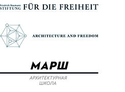 Architektur und Freiheit