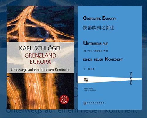 Grenzland Europa, Cover deutsch und chinesisch