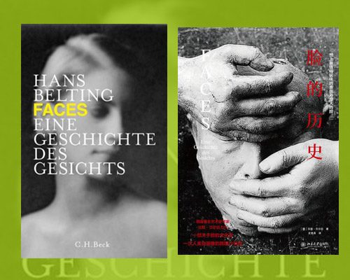 Faces, Cover deutsch und chinesisch