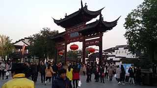 Wunderschönes Nanjing - die ehemalige Hauptstadt Chinas