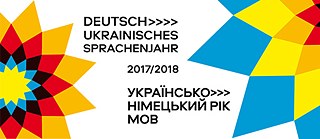 Картинки по запросу гете інститут конгре