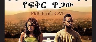 Price of Love