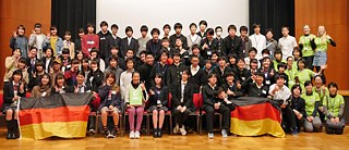 アウトバーン ゲーム Goethe Institut Japan